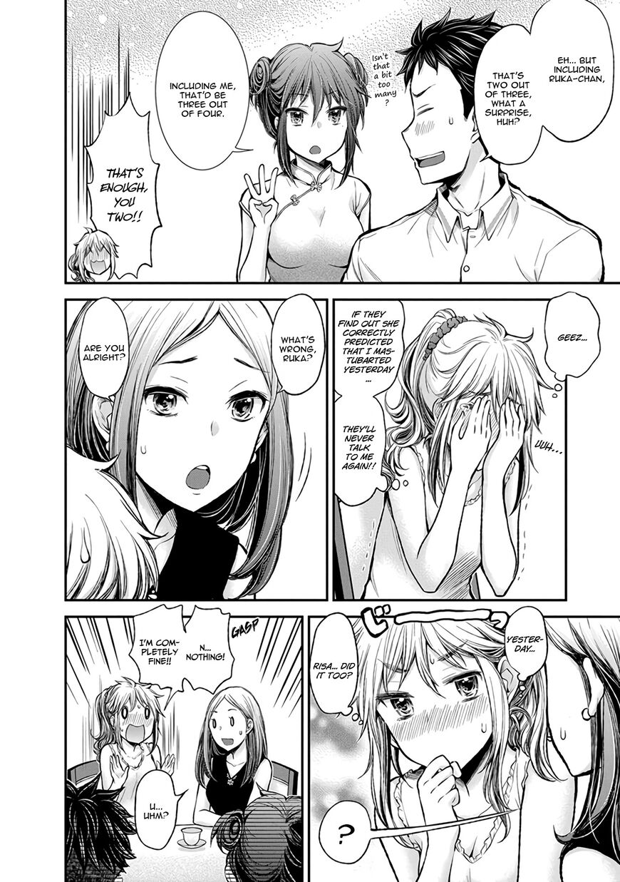 Page 18 of Chapter 39