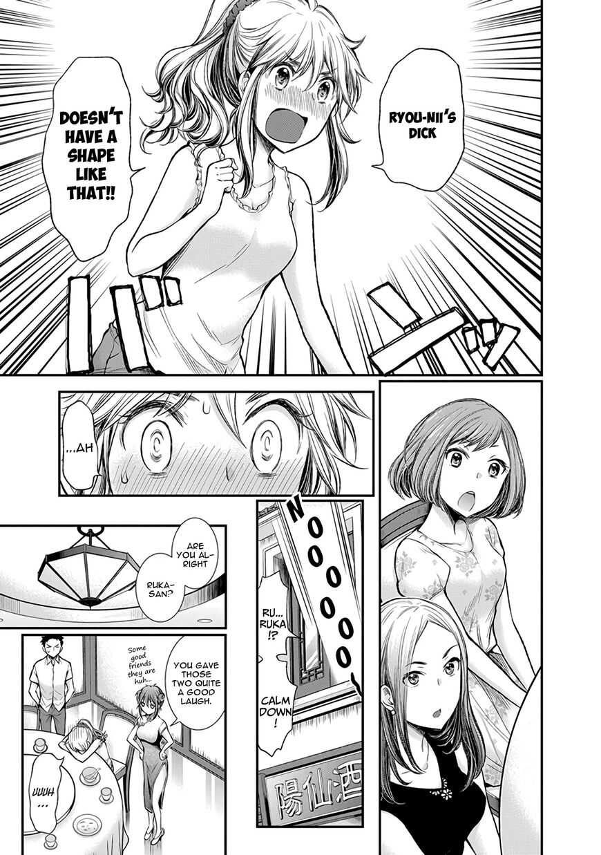 Page 23 of Chapter 39