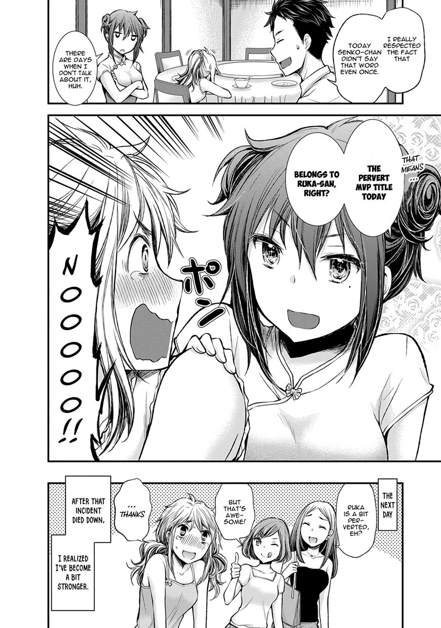 Page 24 of Chapter 39