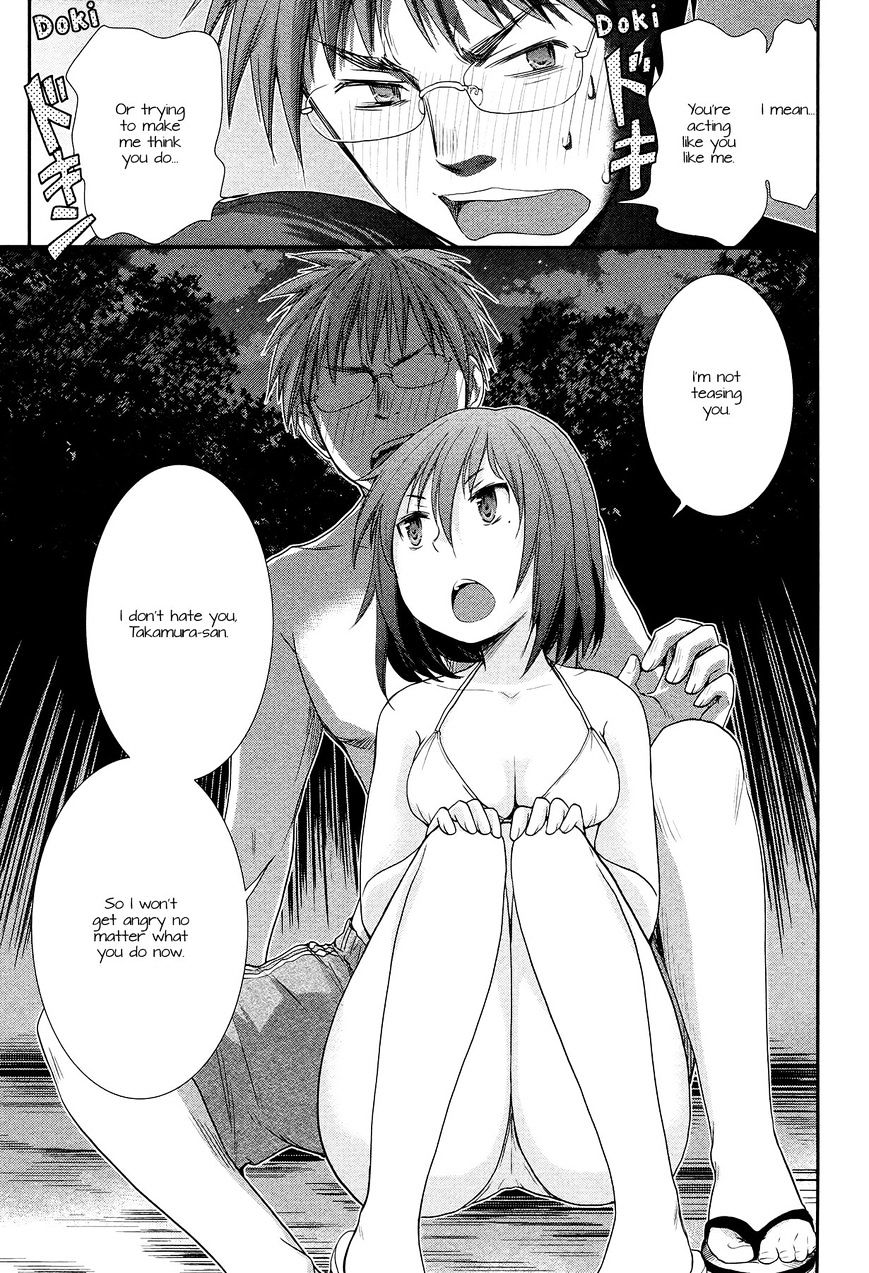 Page 17 of Chapter 4