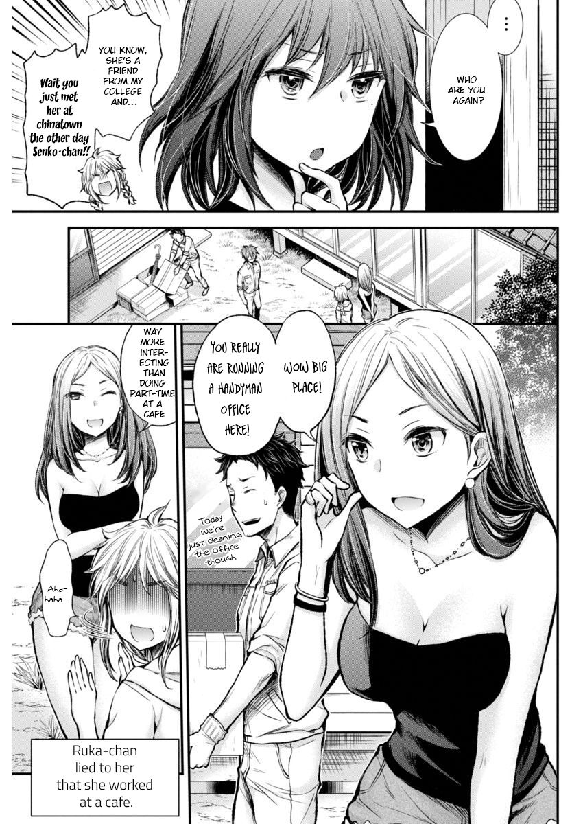 Page 3 of Chapter 41