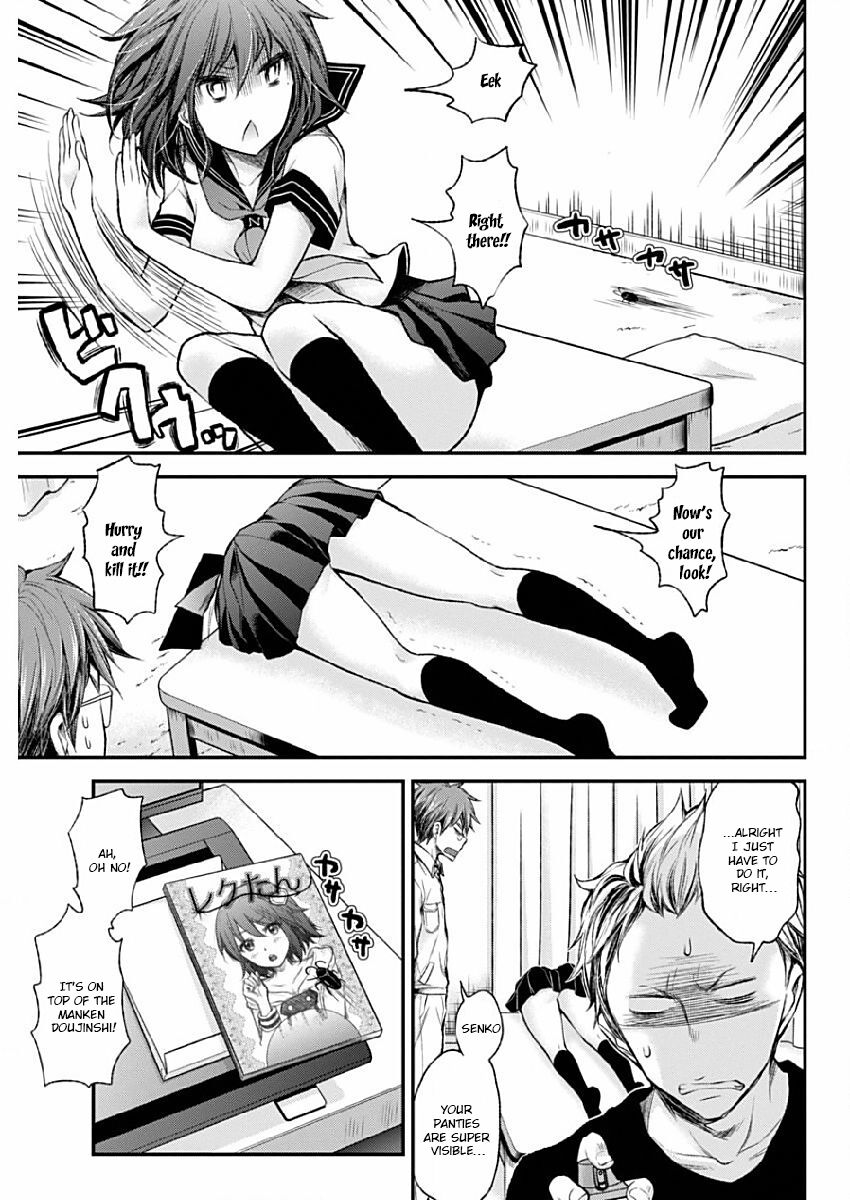 Page 15 of Chapter 42