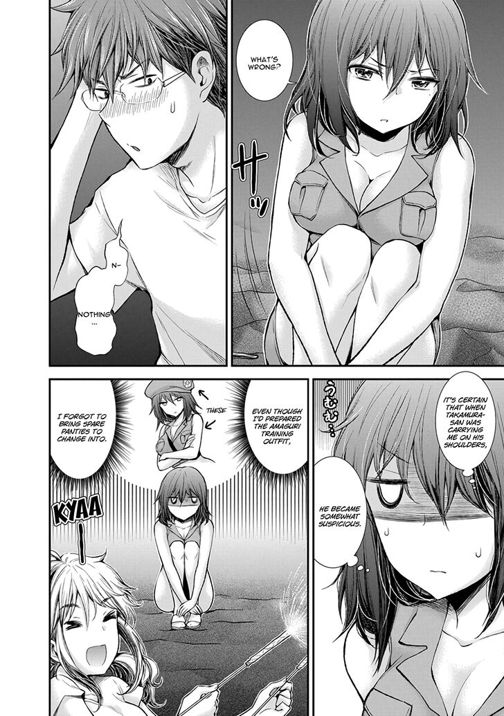 Page 5 of Chapter 44