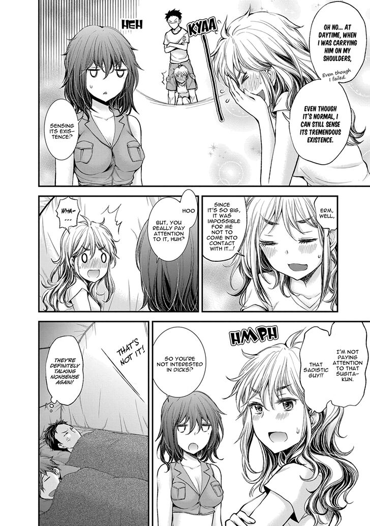 Page 7 of Chapter 44