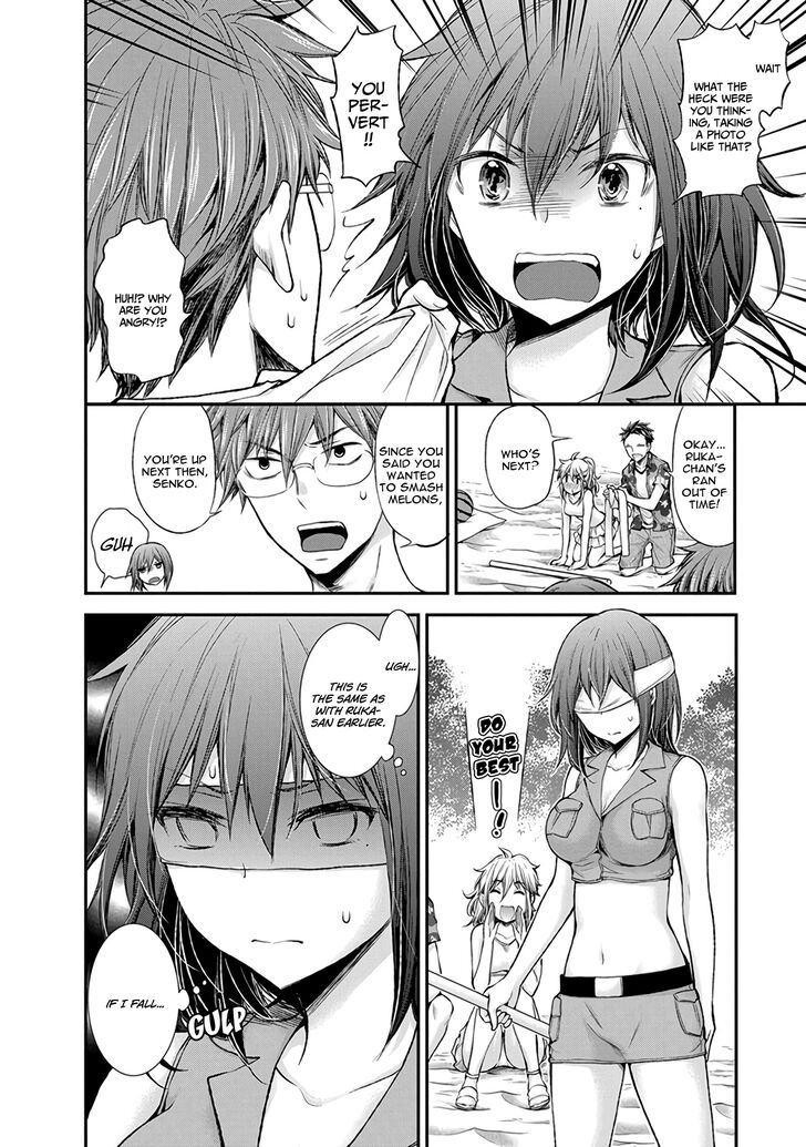 Page 13 of Chapter 44