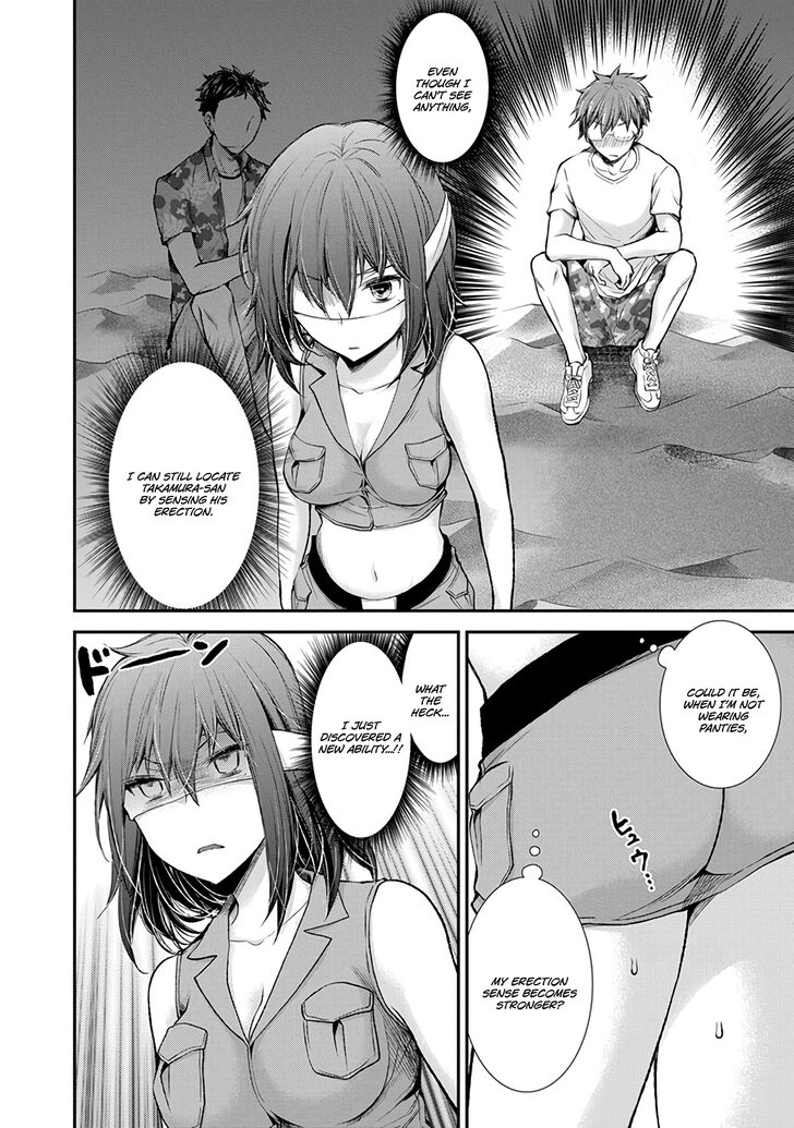 Page 15 of Chapter 44