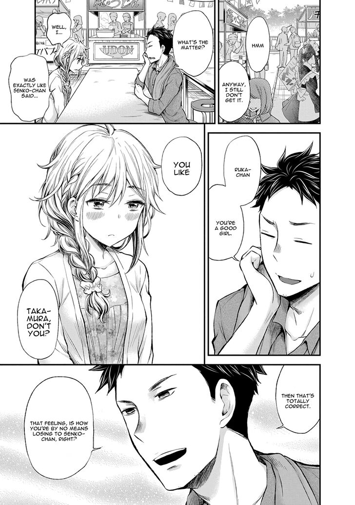 Page 15 of Chapter 45