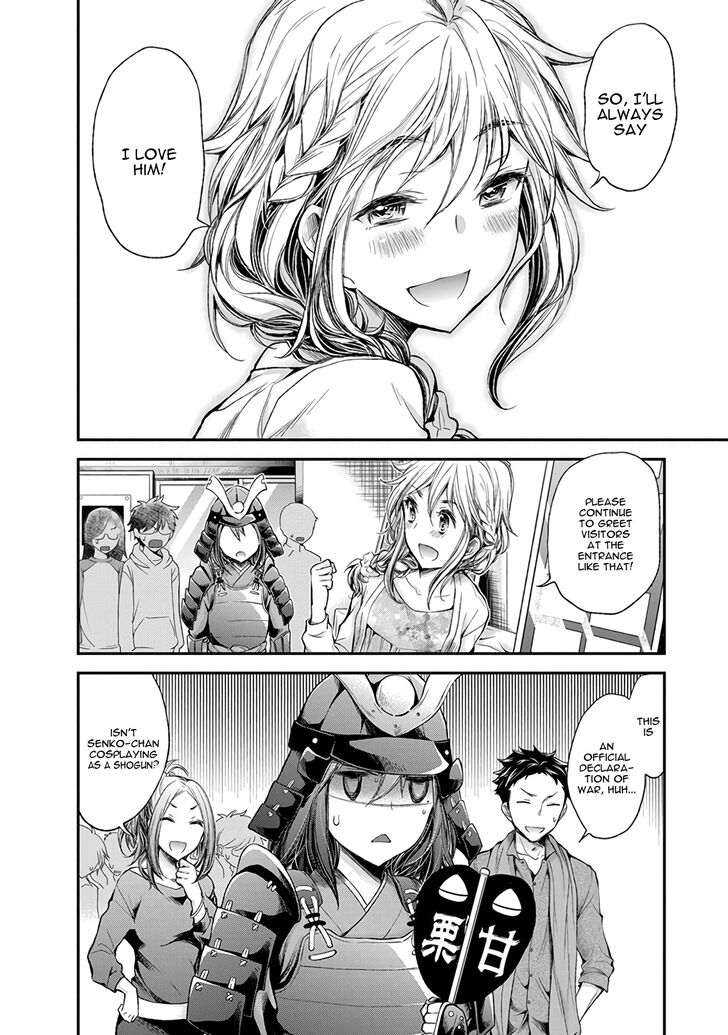 Page 22 of Chapter 45