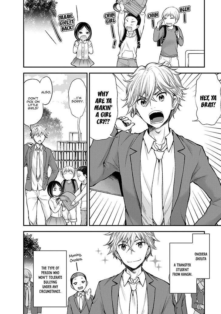 Page 2 of Chapter 47