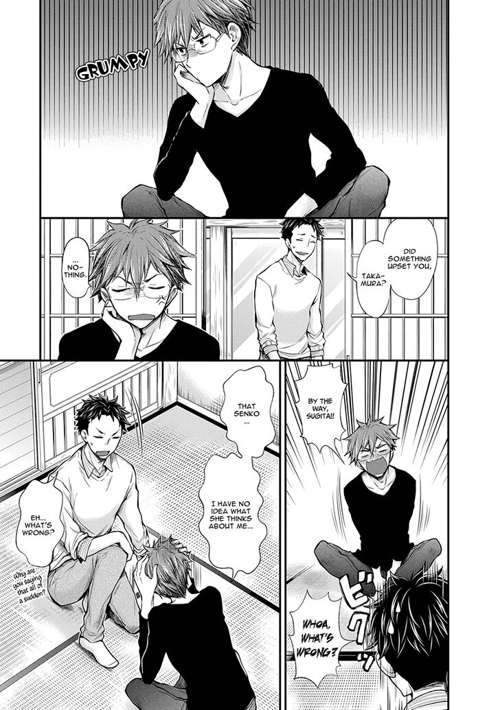 Page 3 of Chapter 48