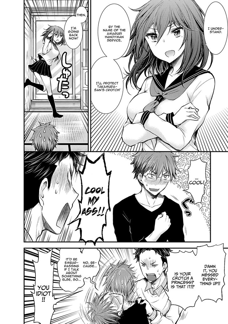 Page 10 of Chapter 48