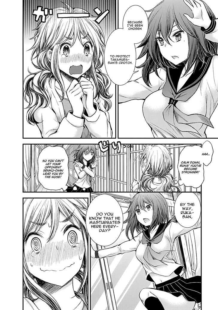 Page 12 of Chapter 48
