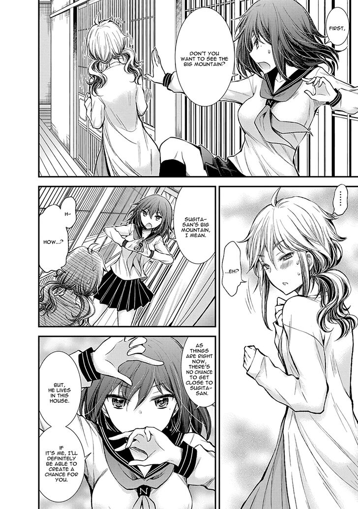Page 14 of Chapter 48