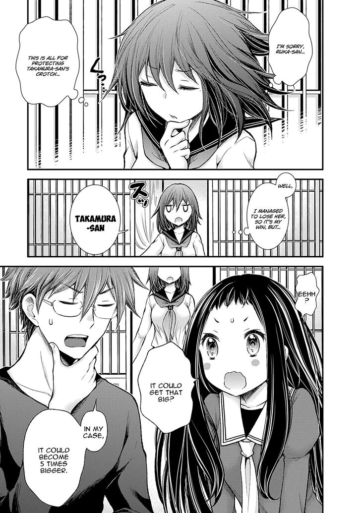 Page 17 of Chapter 48