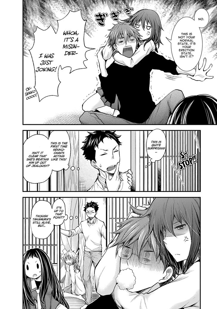 Page 20 of Chapter 48
