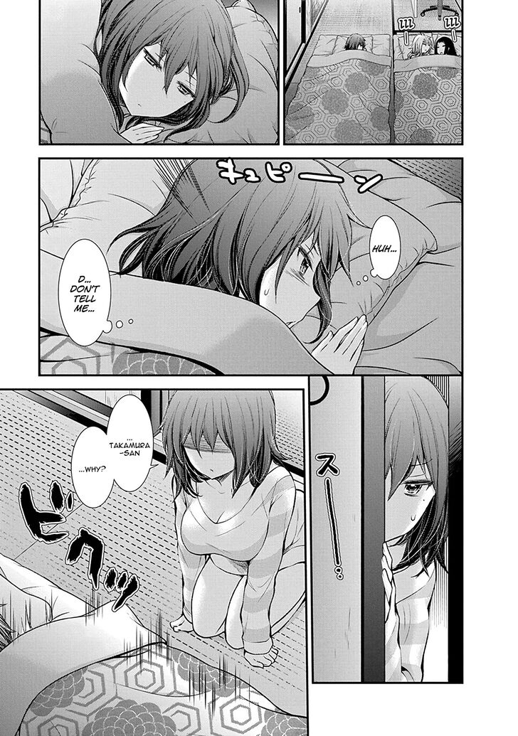 Page 9 of Chapter 49