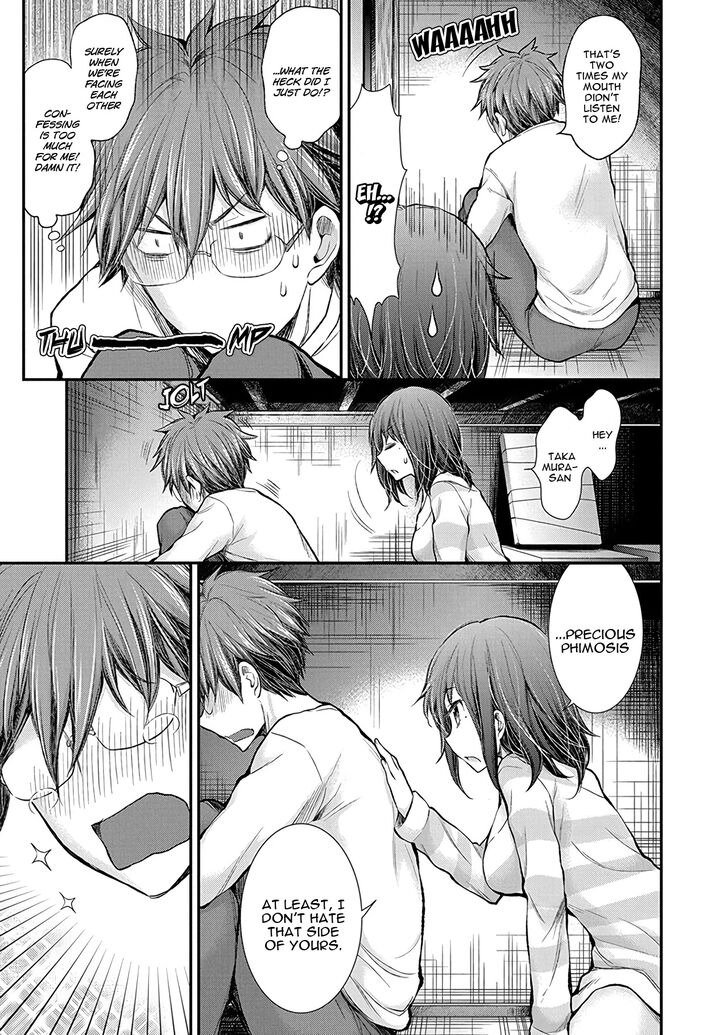 Page 17 of Chapter 49