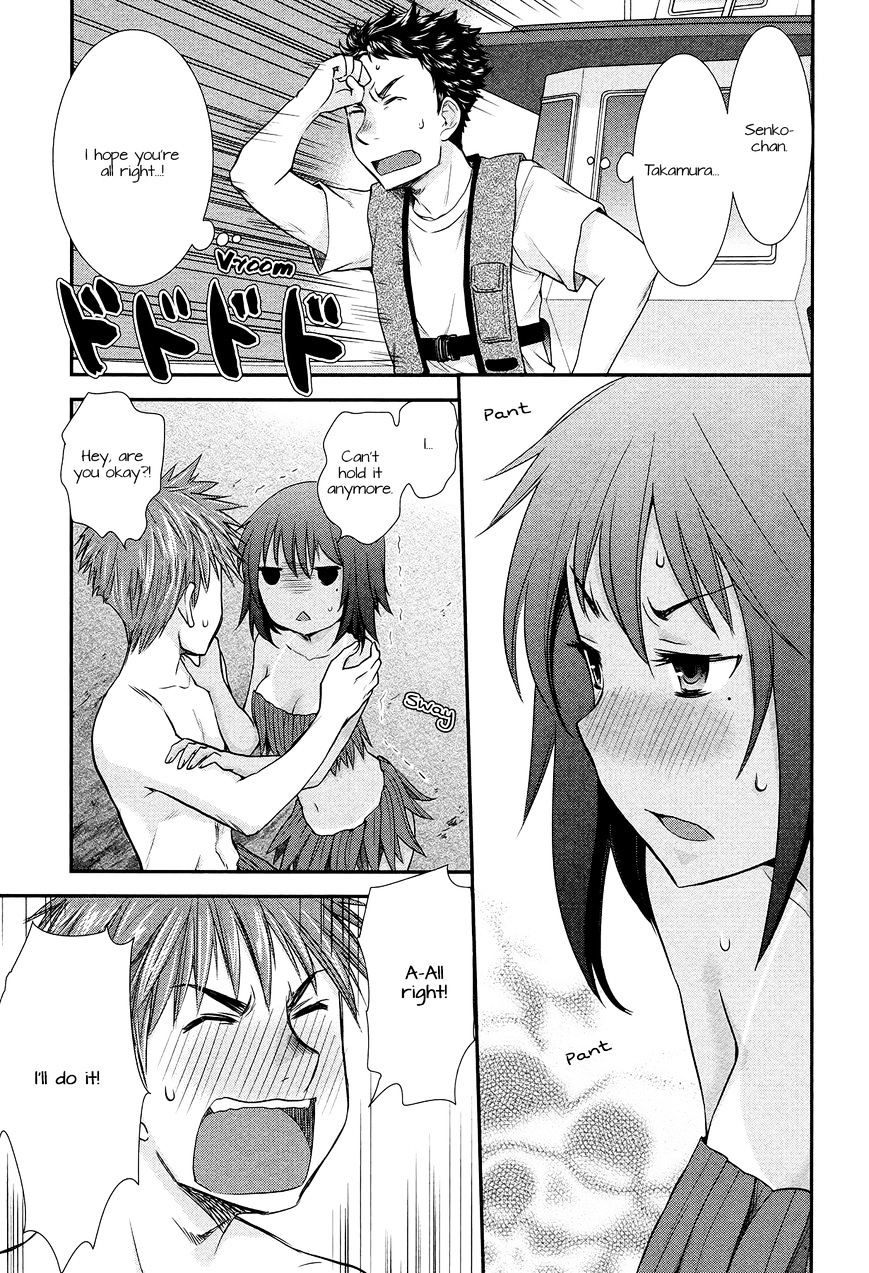 Page 19 of Chapter 5