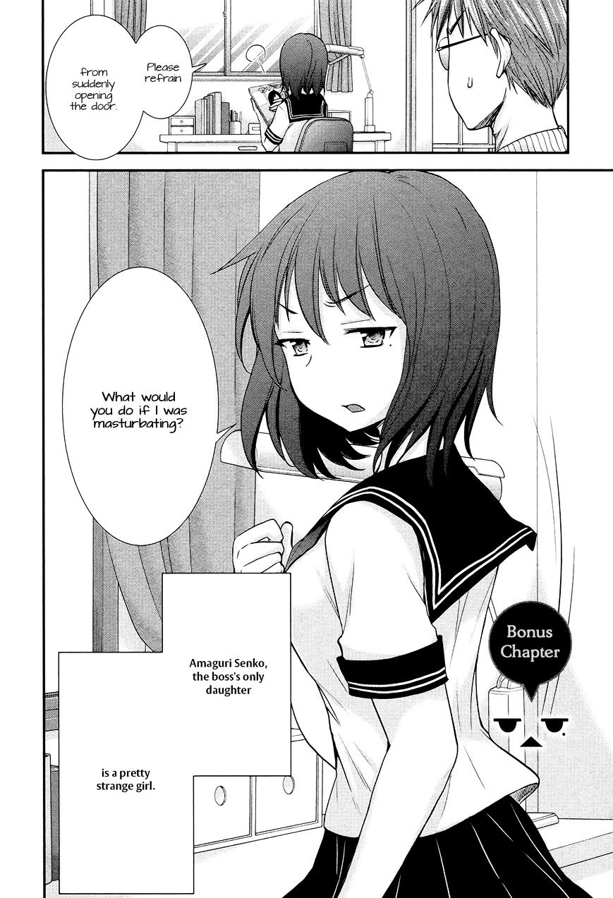 Page 2 of Chapter 5.1