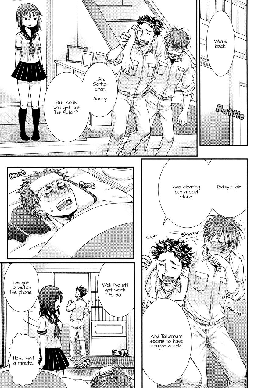 Page 5 of Chapter 5.1