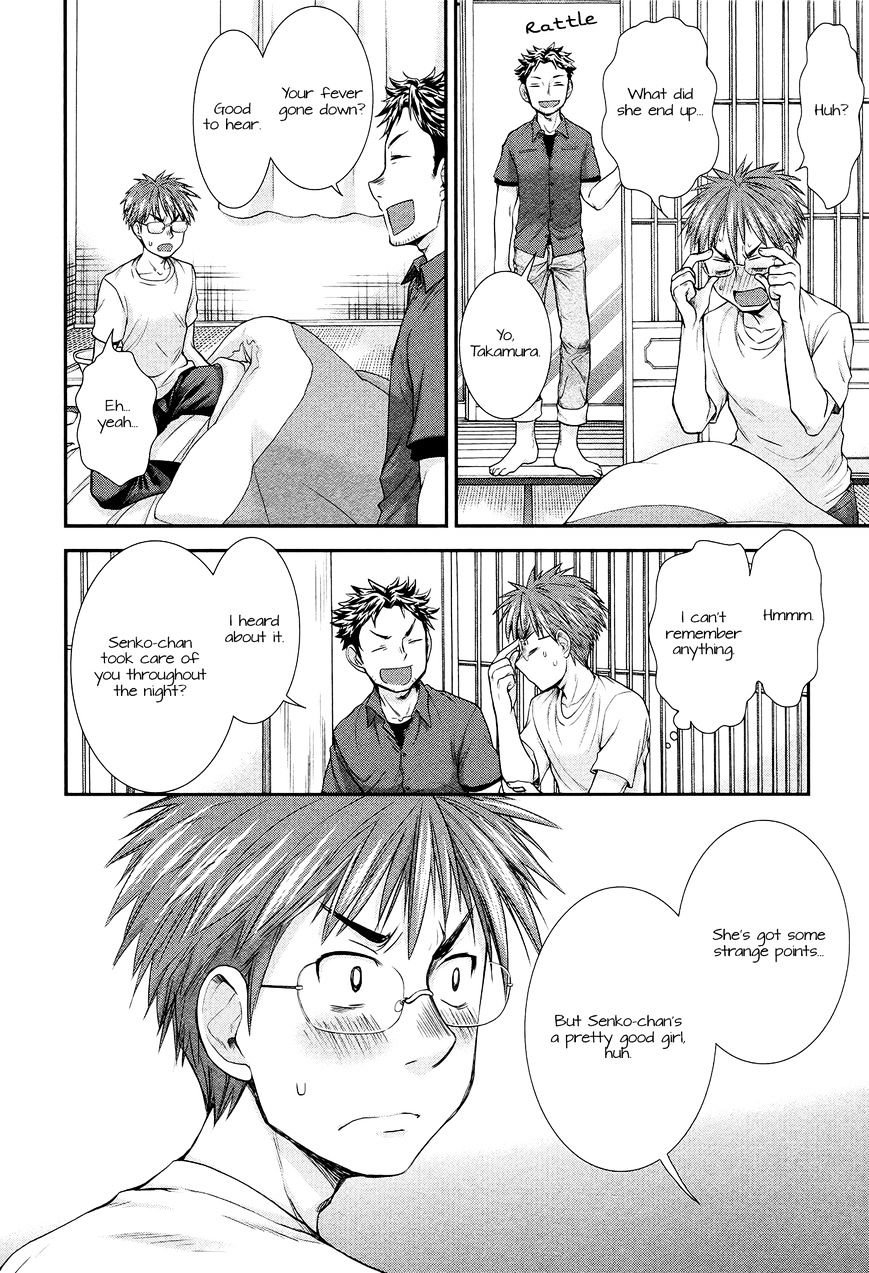 Page 18 of Chapter 5.1