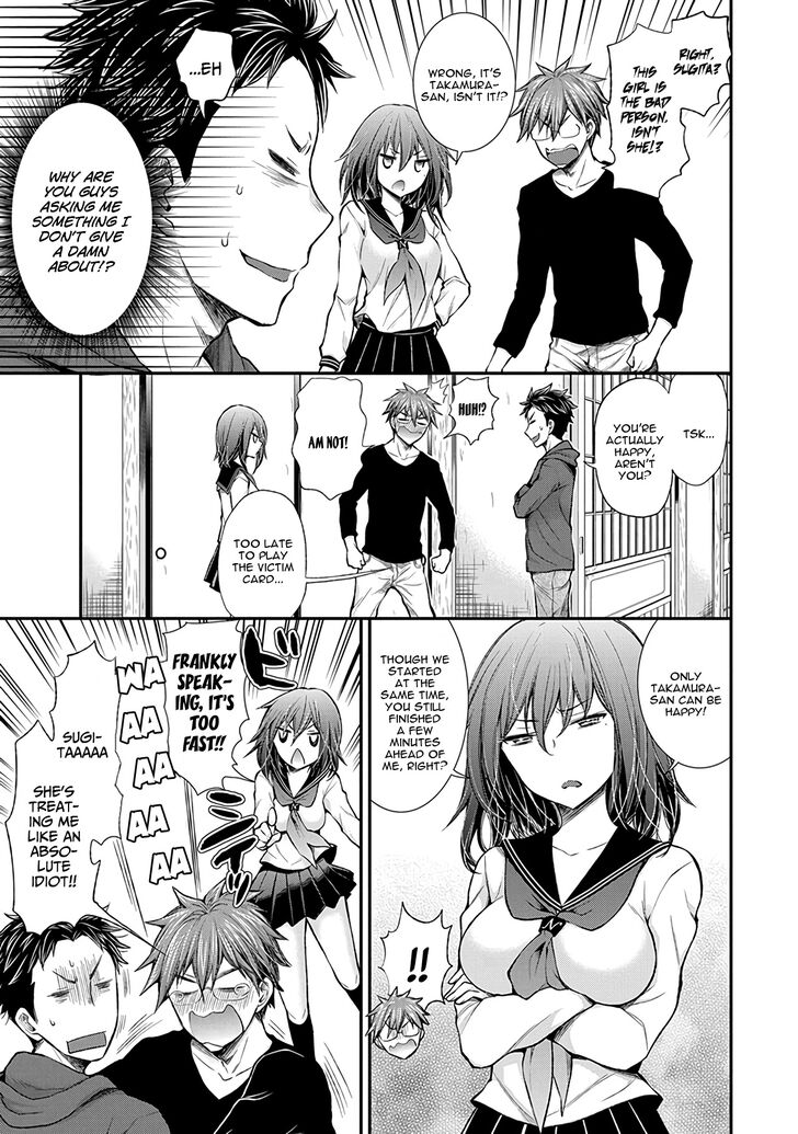 Page 3 of Chapter 51