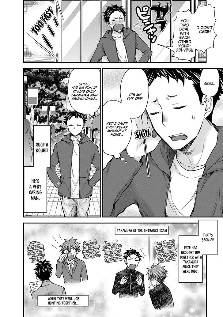 Page 4 of Chapter 51