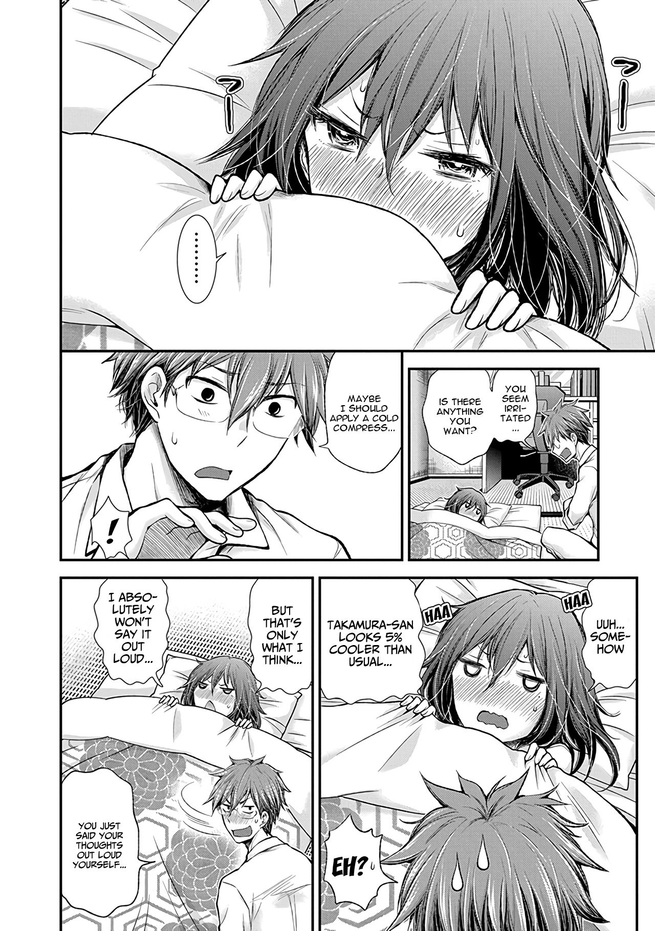 Page 7 of Chapter 52