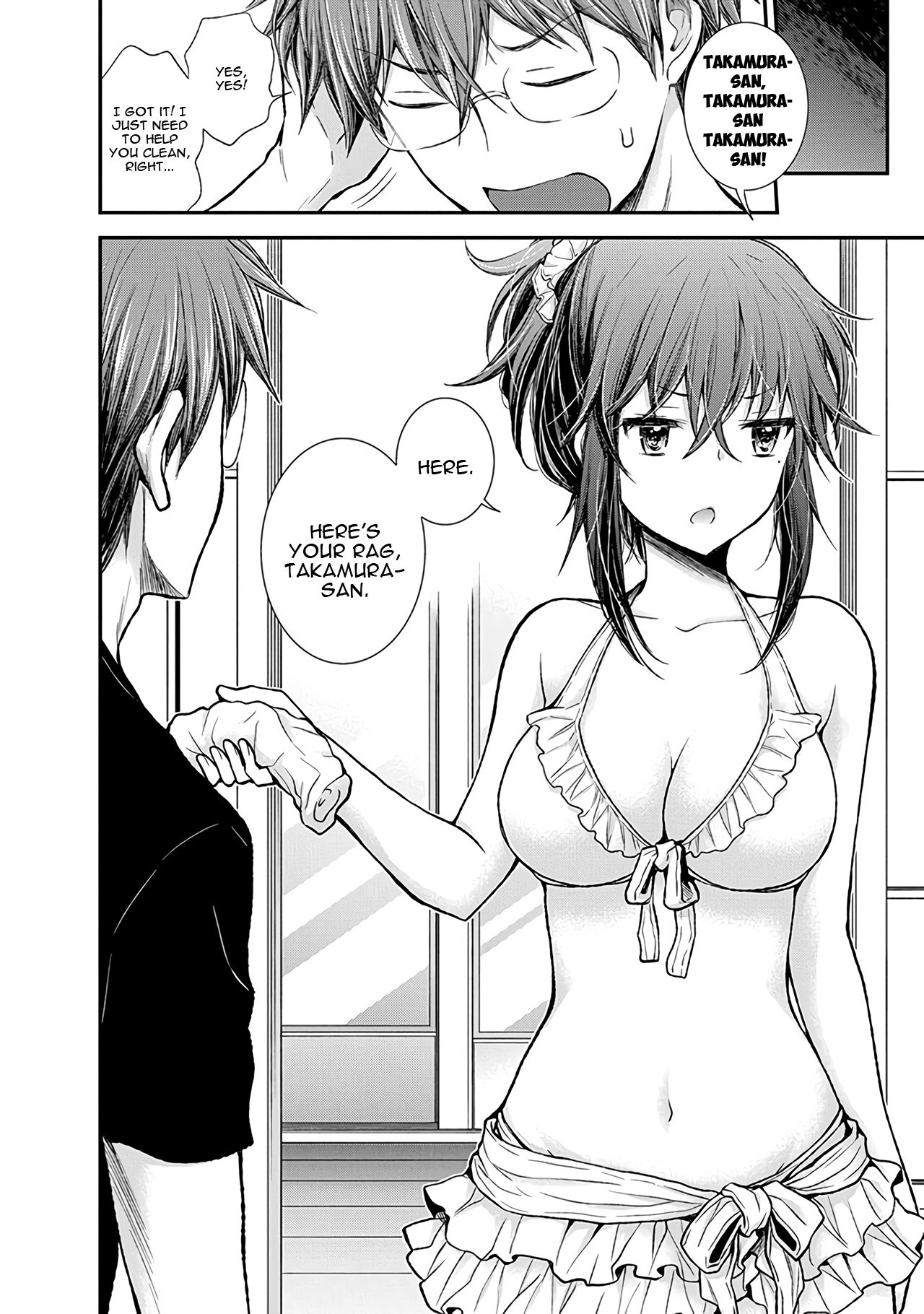 Page 3 of Chapter 55