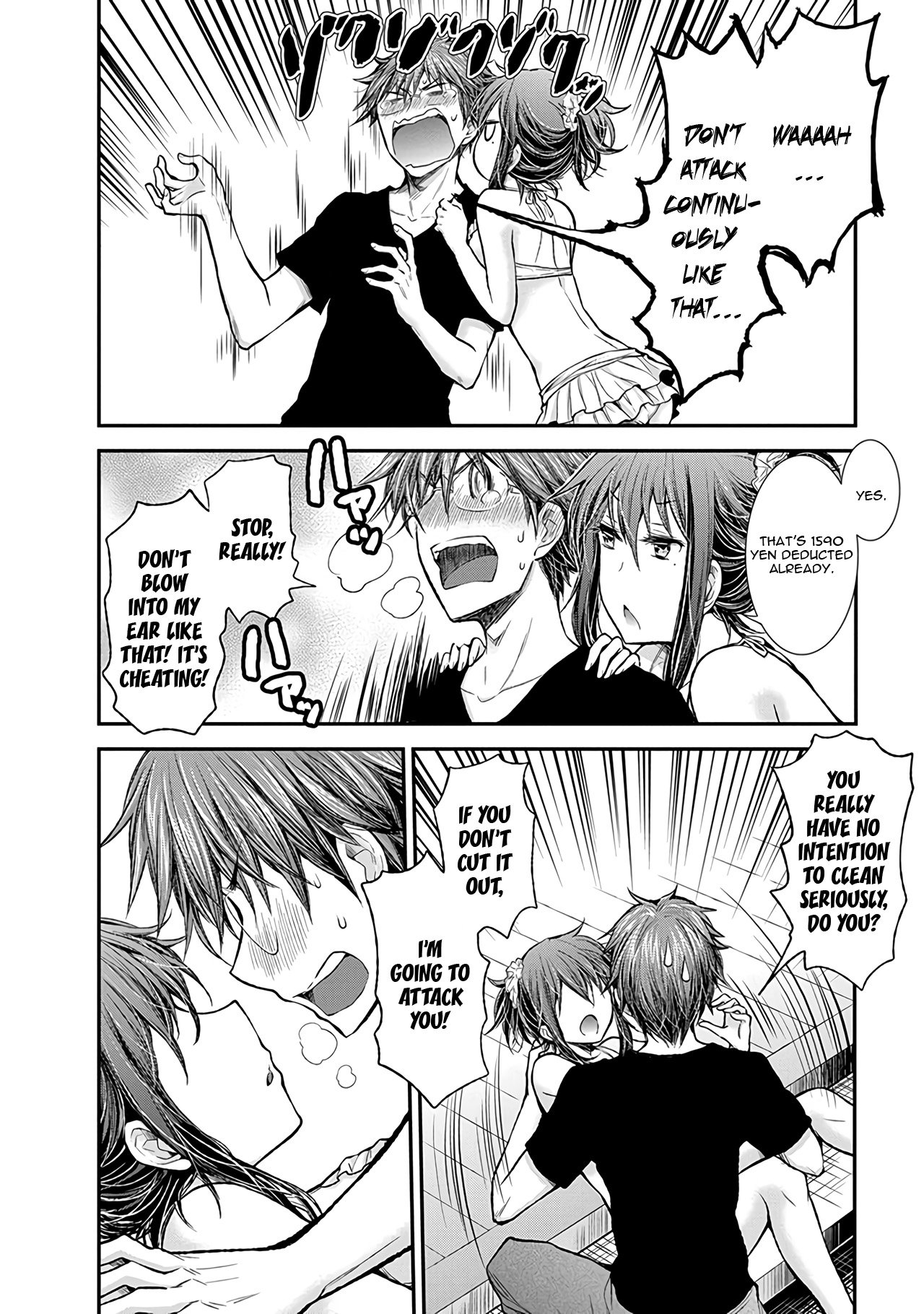 Page 19 of Chapter 55