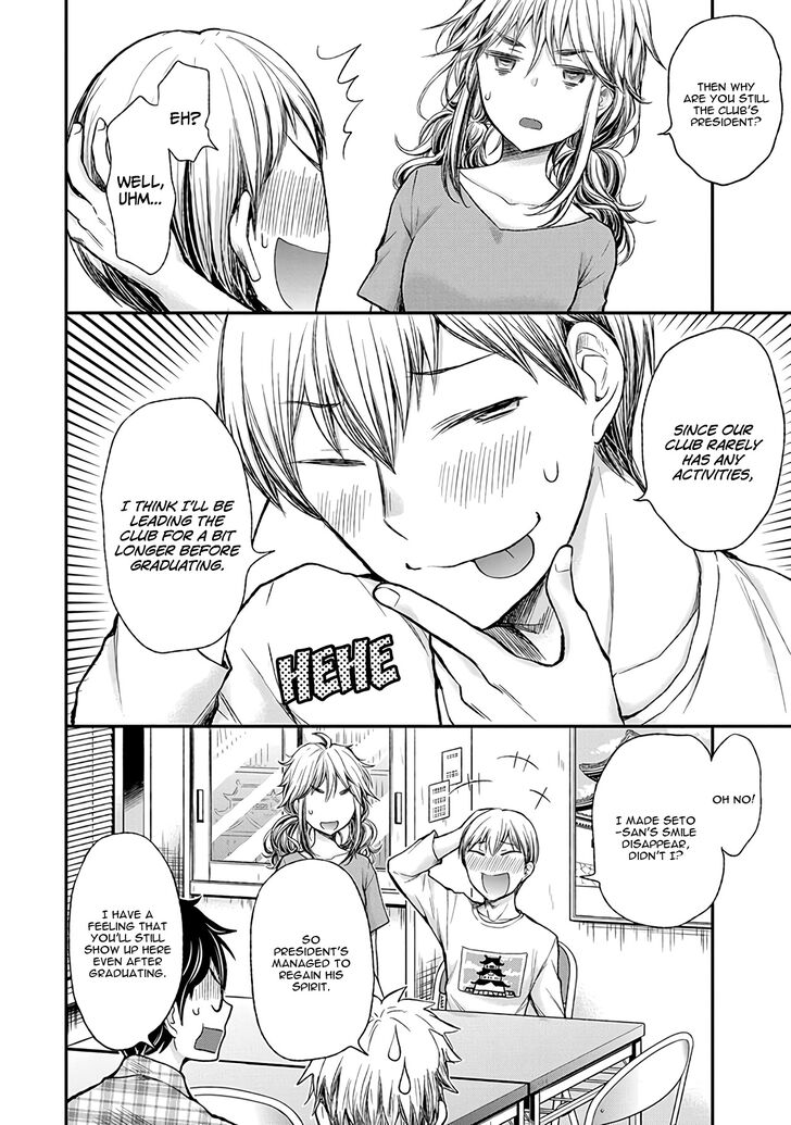 Page 20 of Chapter 58