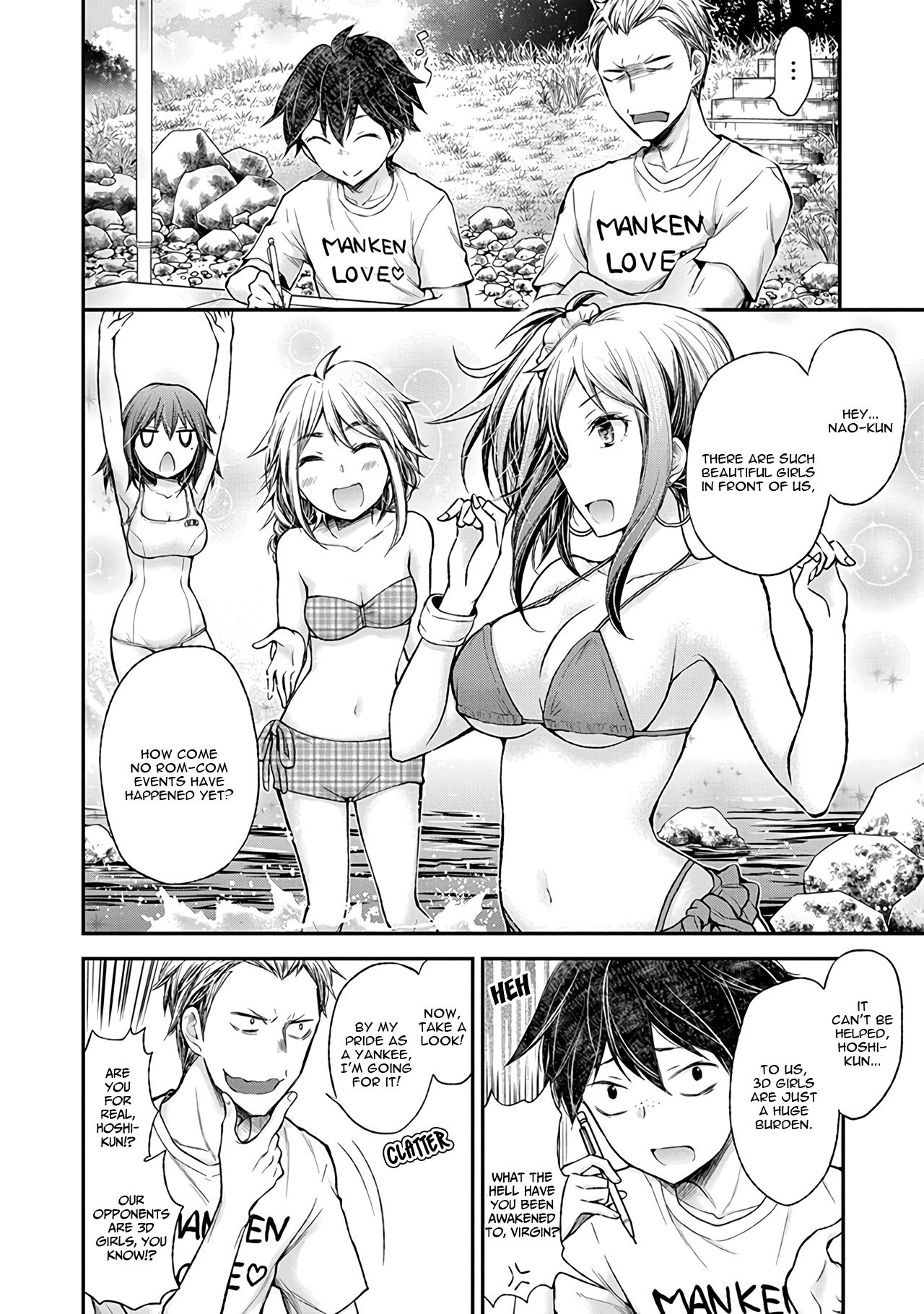 Page 3 of Chapter 64
