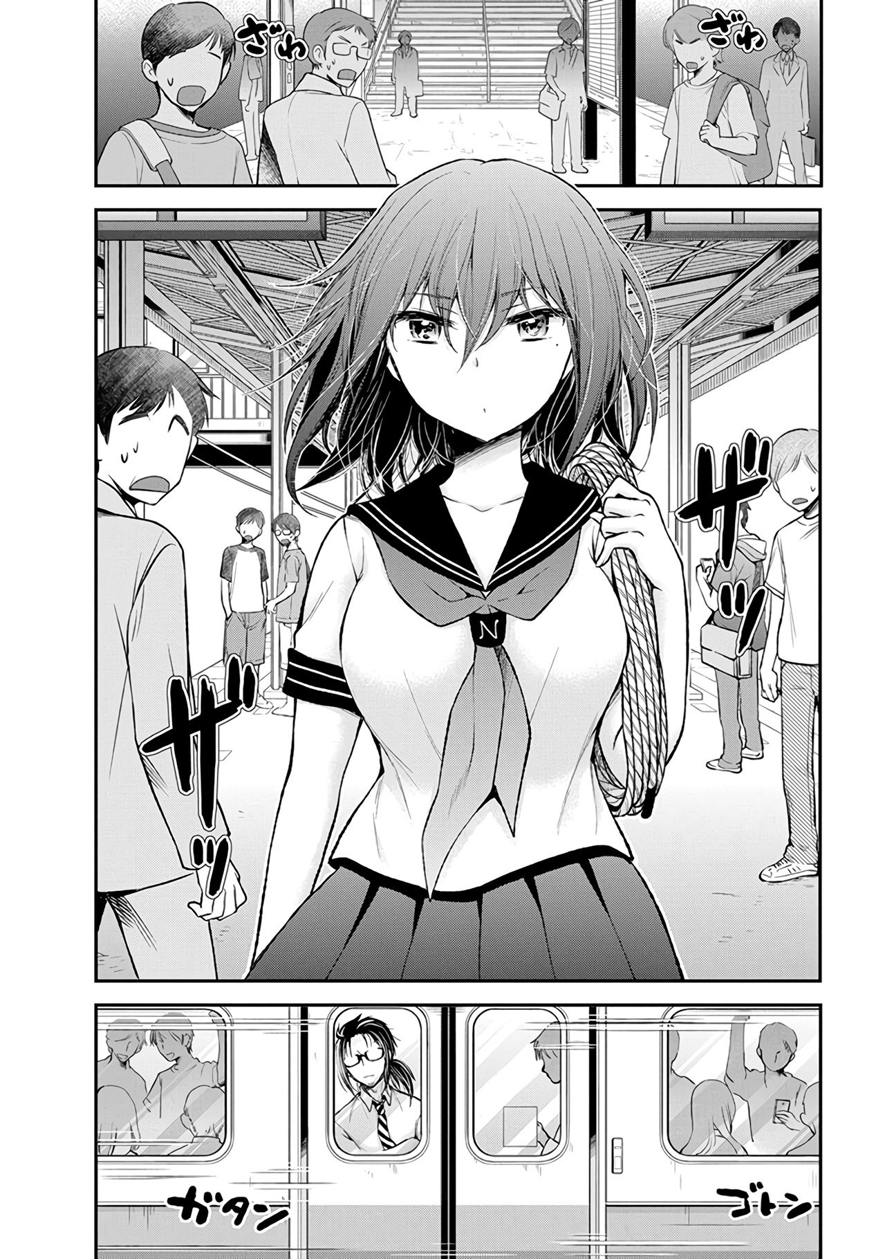 Page 7 of Chapter 67