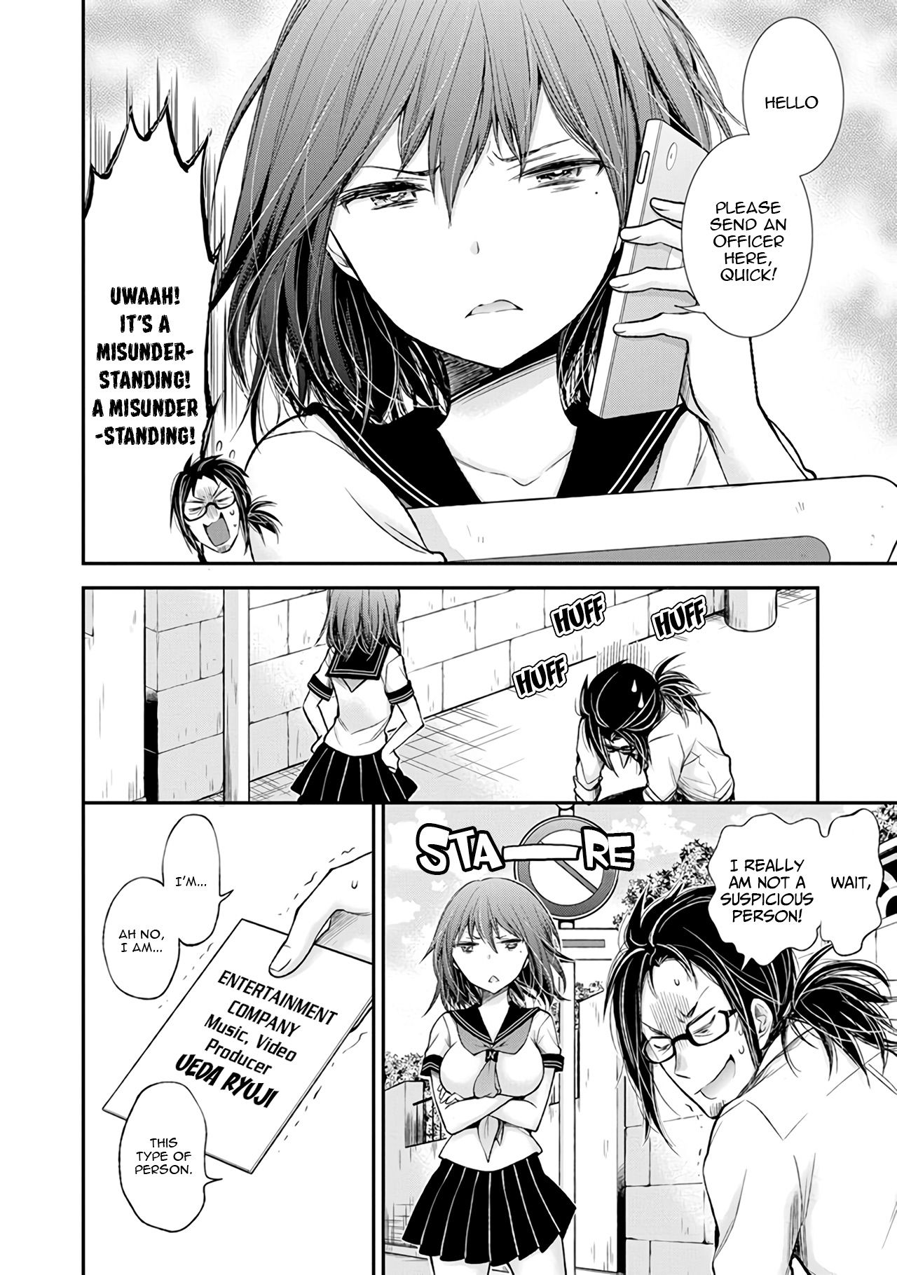 Page 17 of Chapter 67