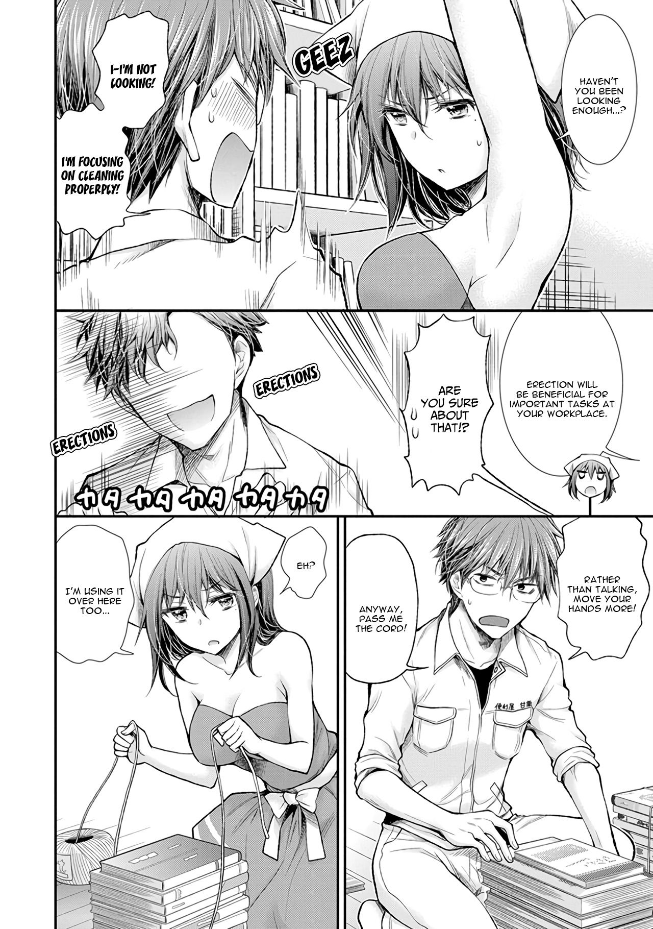 Page 15 of Chapter 69