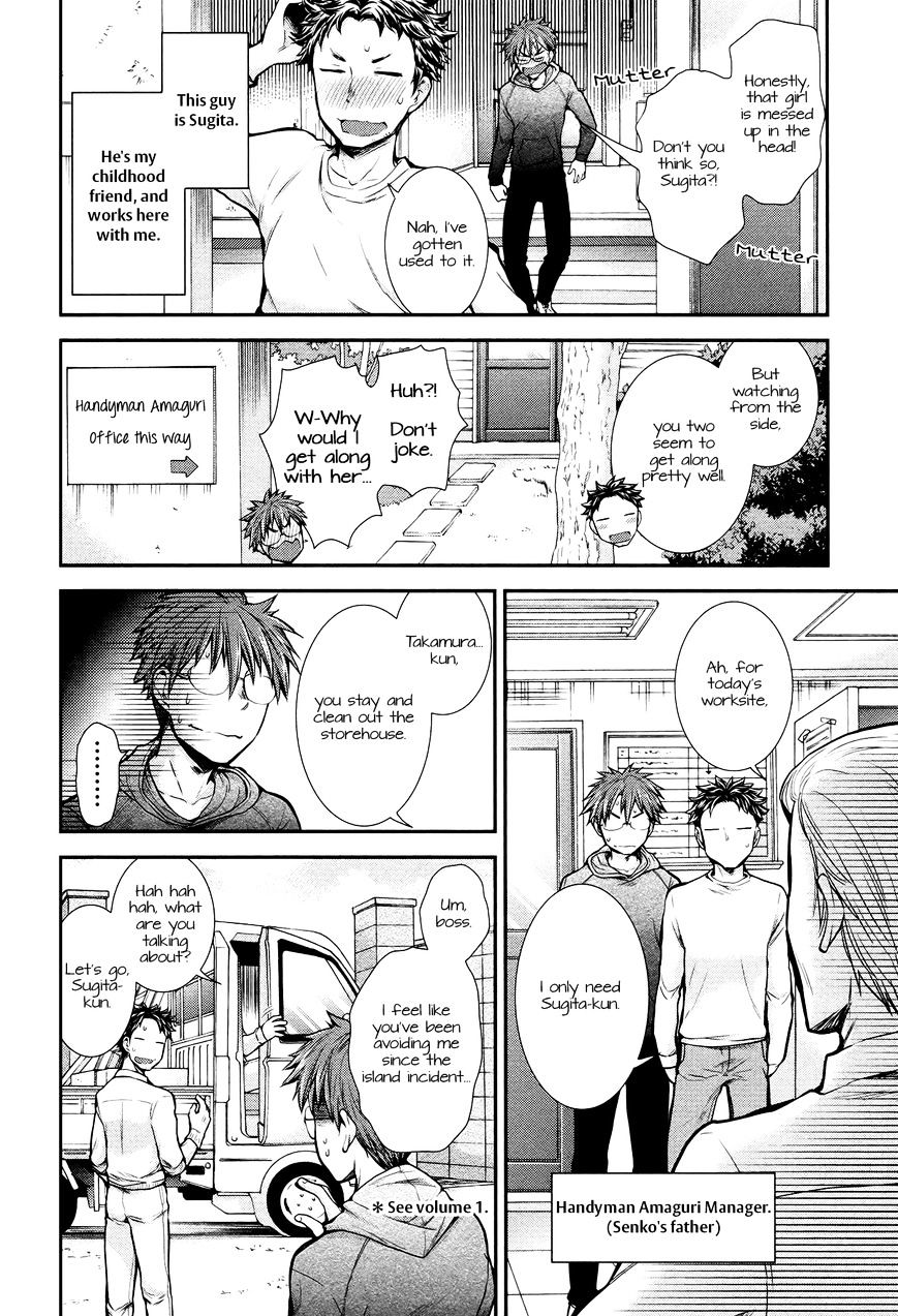 Page 4 of Chapter 7