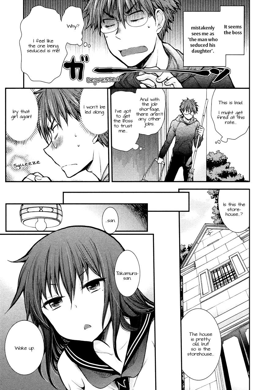 Page 5 of Chapter 7