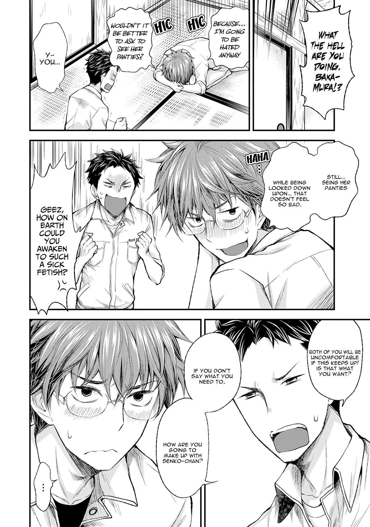 Page 13 of Chapter 71