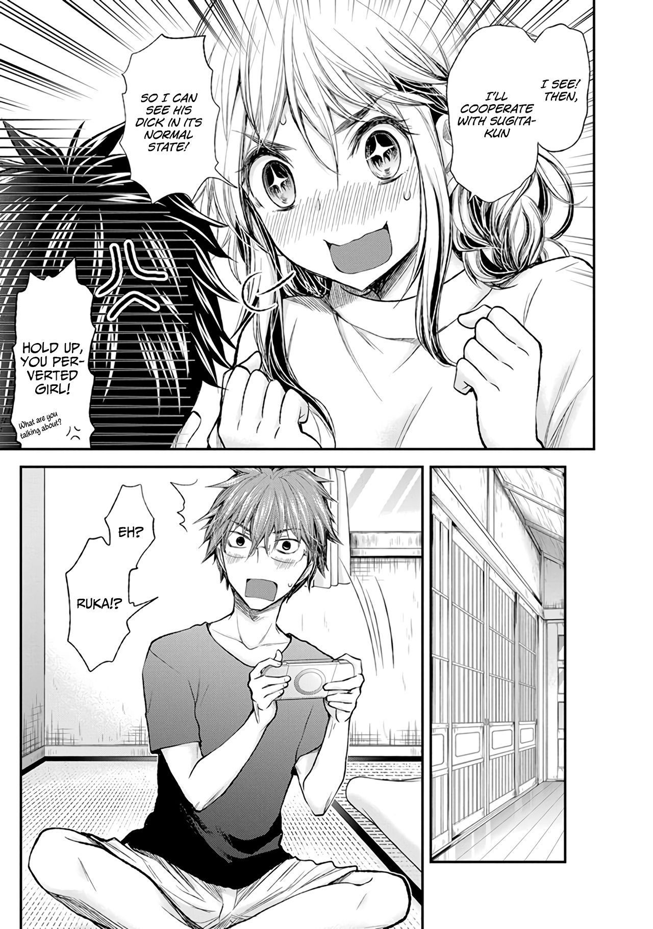 Page 12 of Chapter 72