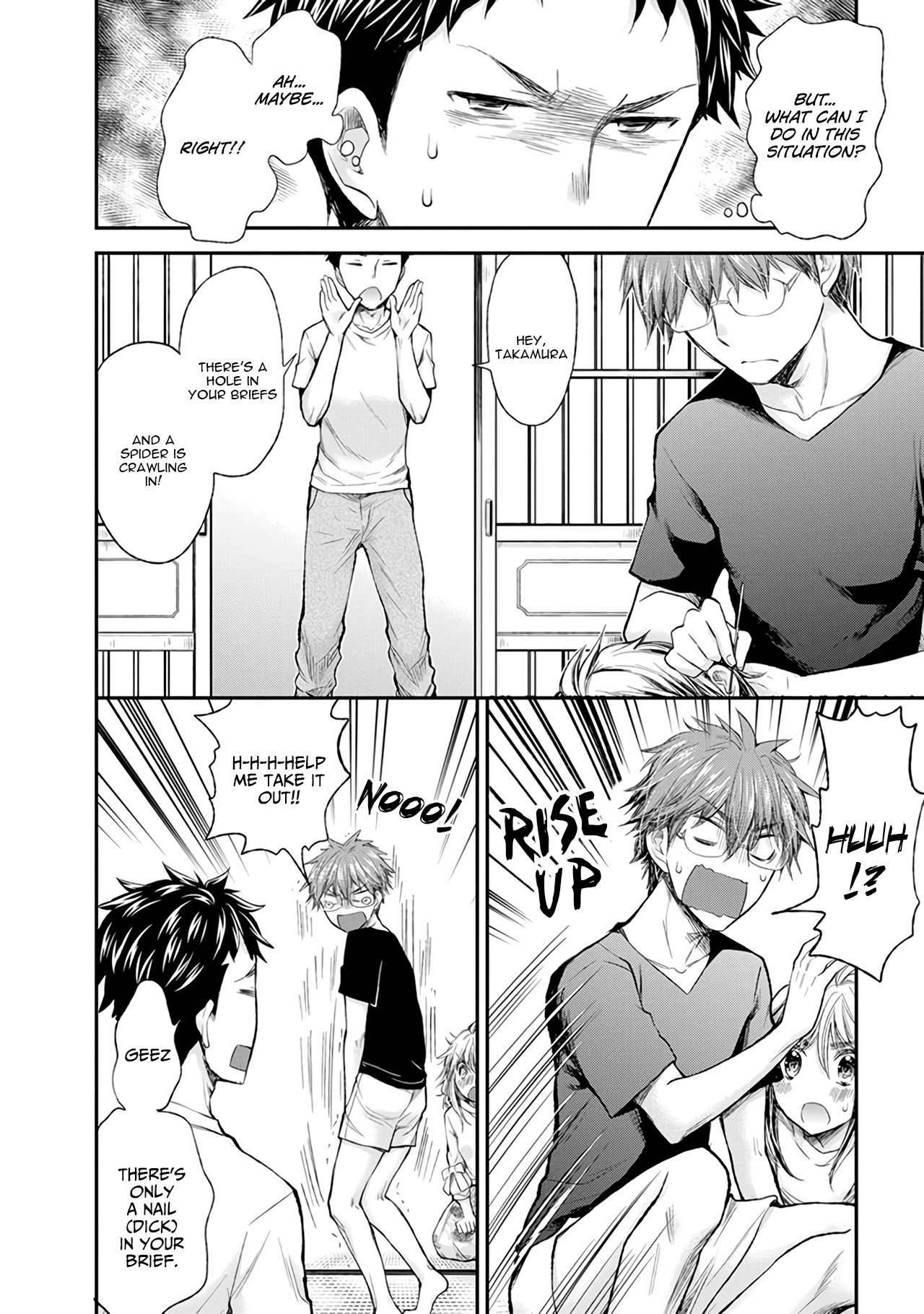 Page 17 of Chapter 72