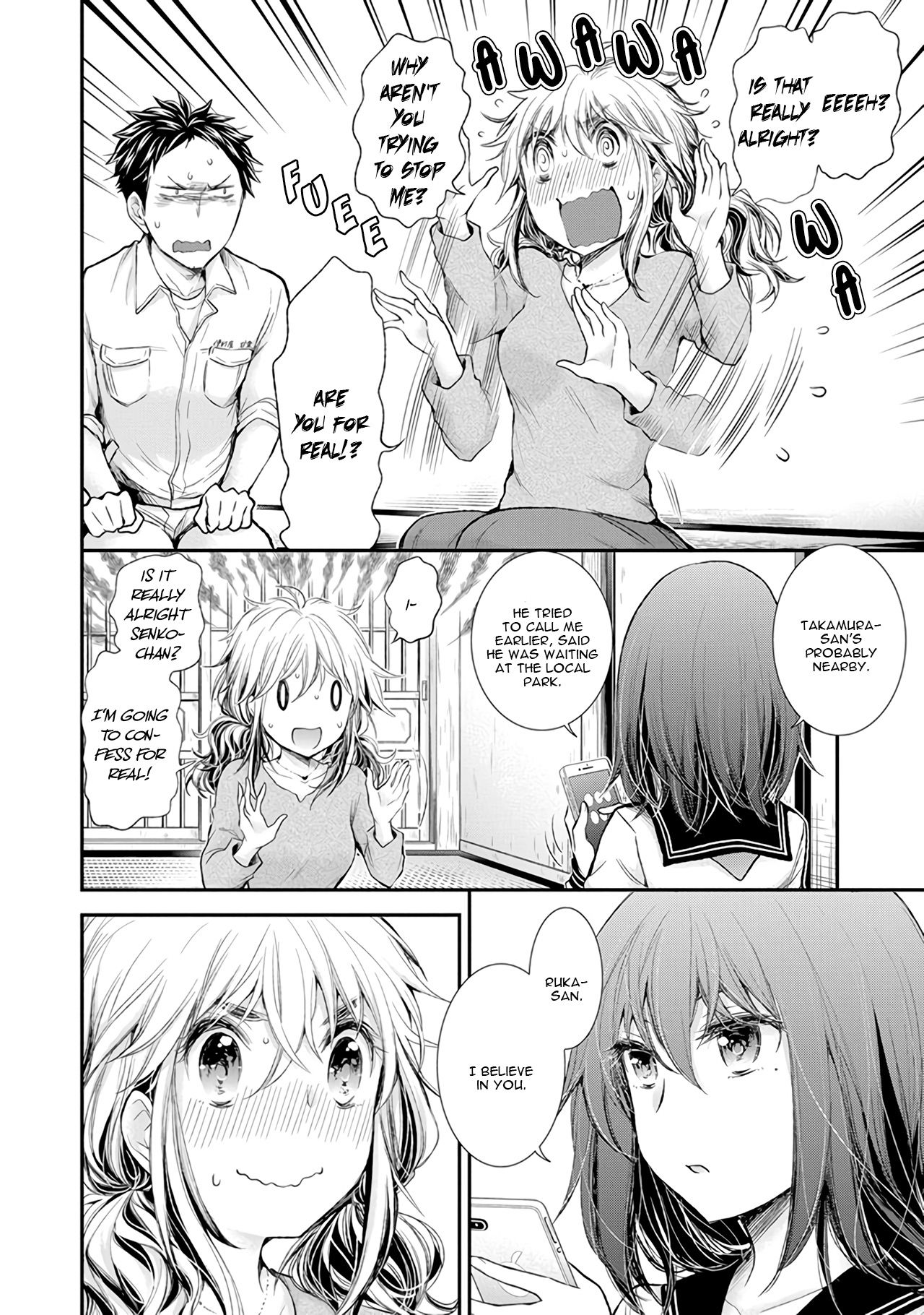 Page 12 of Chapter 72.5