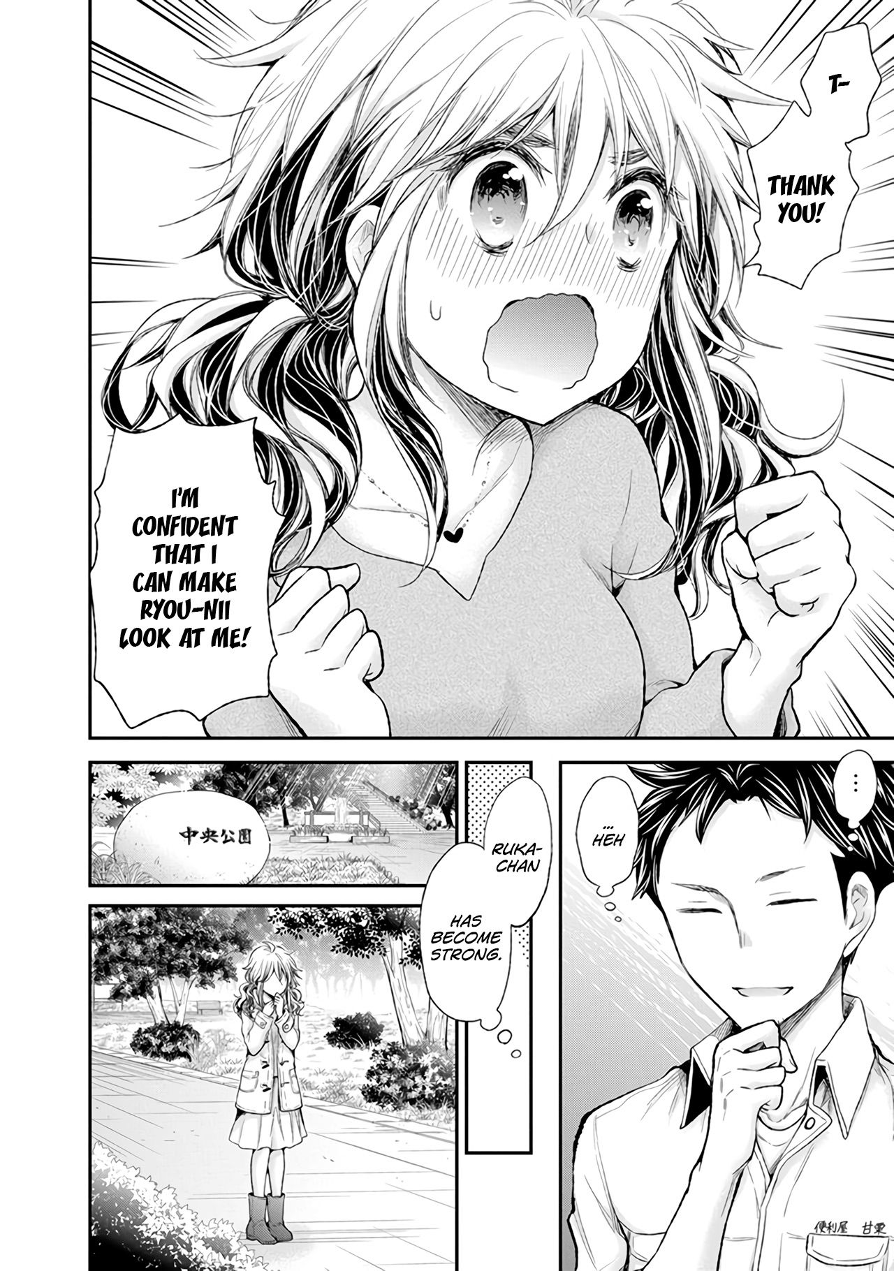 Page 13 of Chapter 72.5