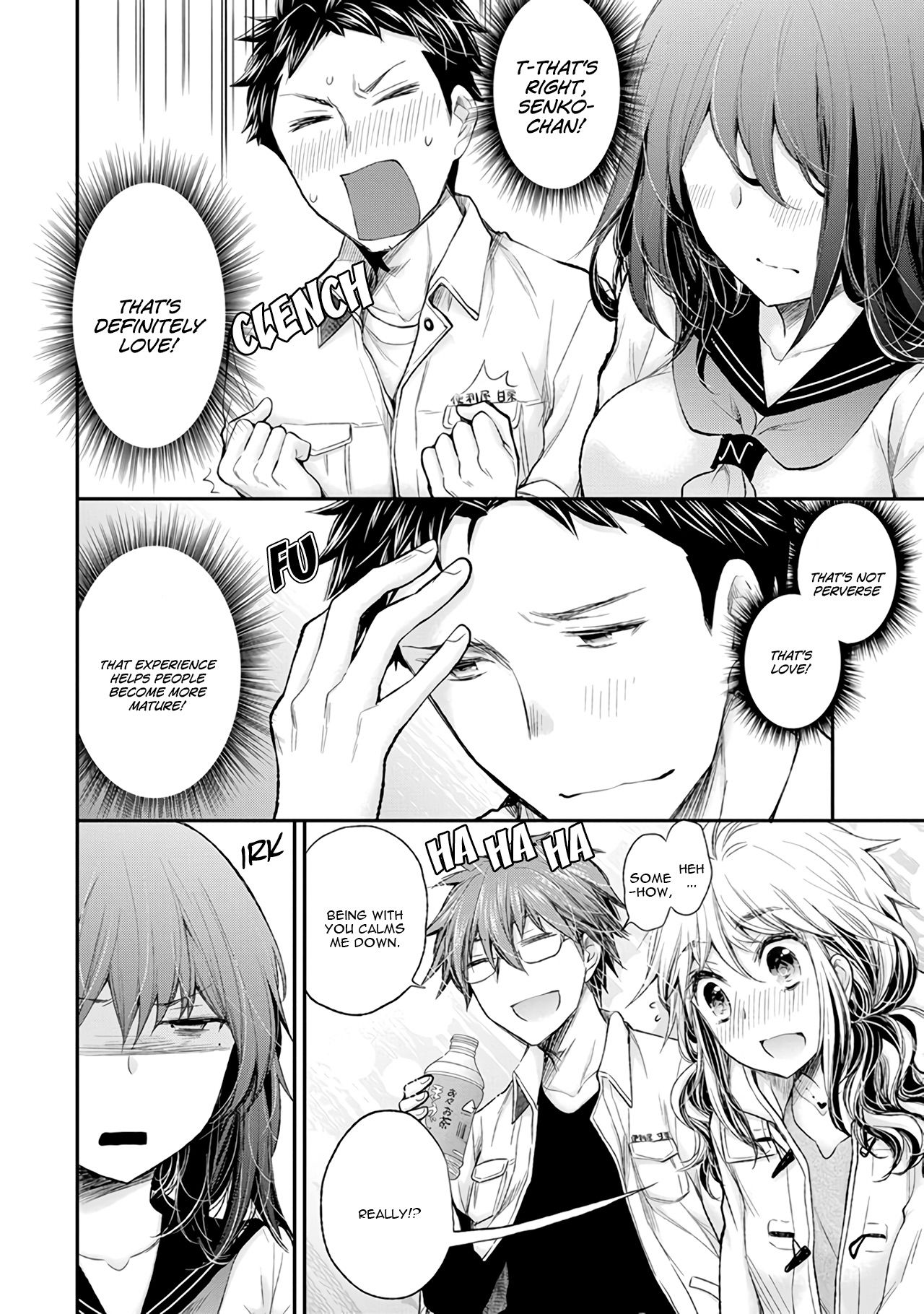 Page 17 of Chapter 72.5