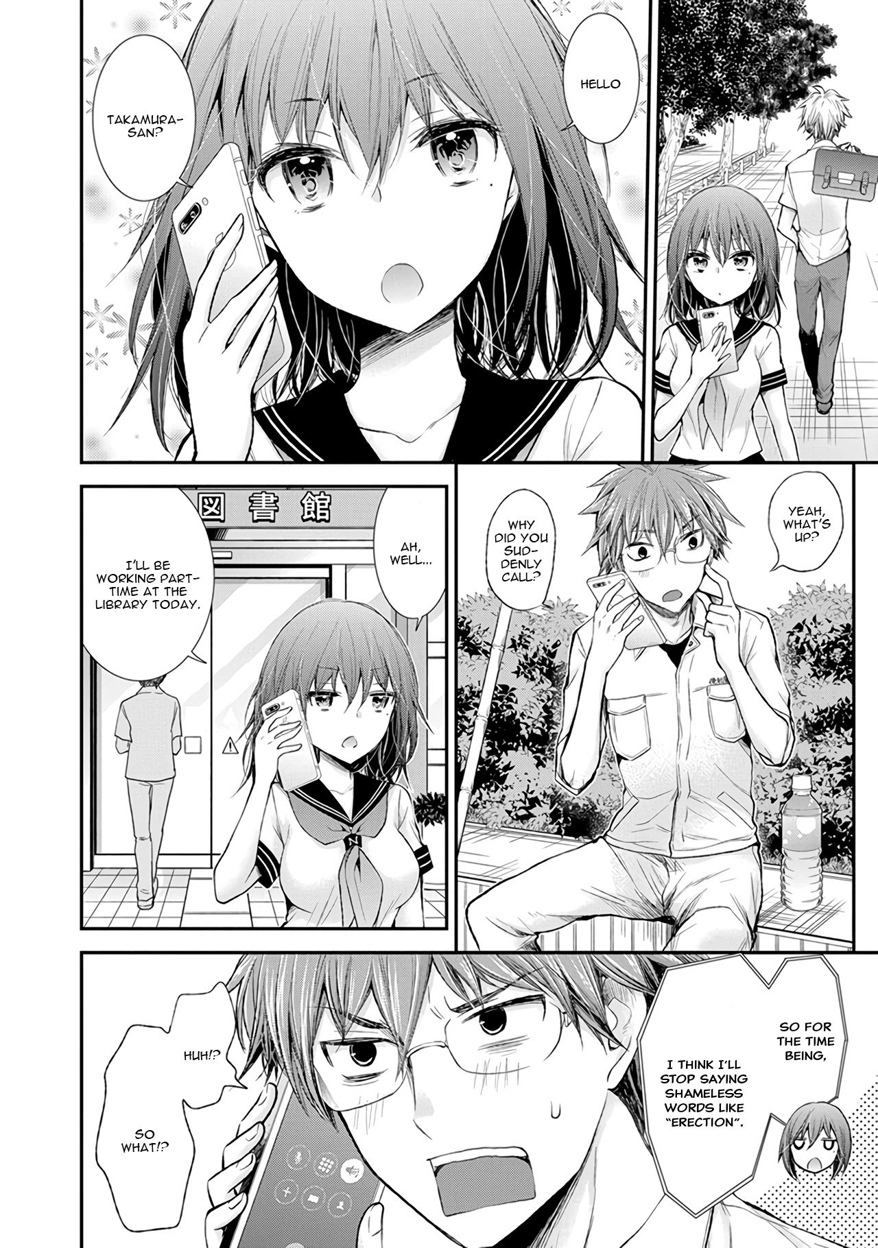 Page 5 of Chapter 73