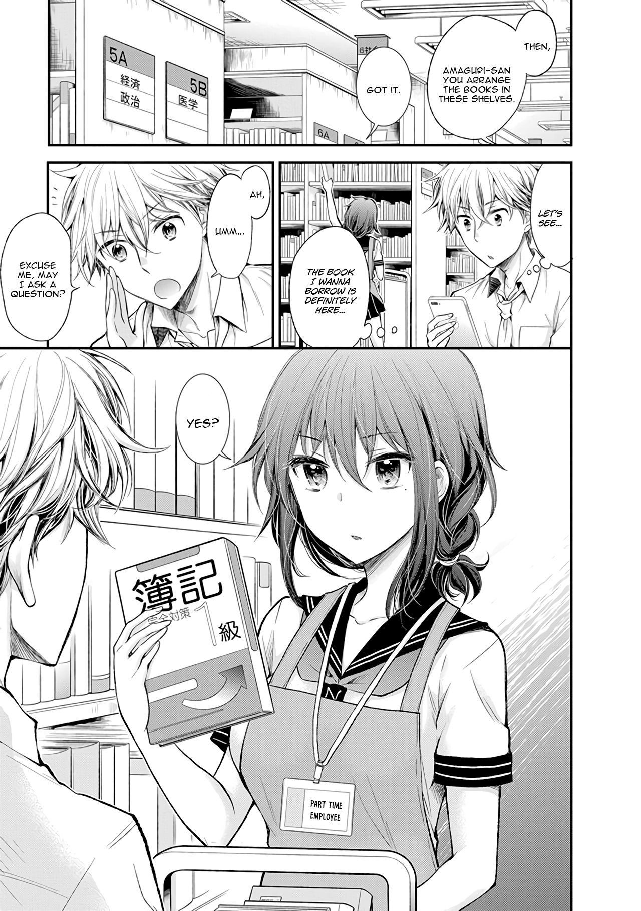 Page 8 of Chapter 73