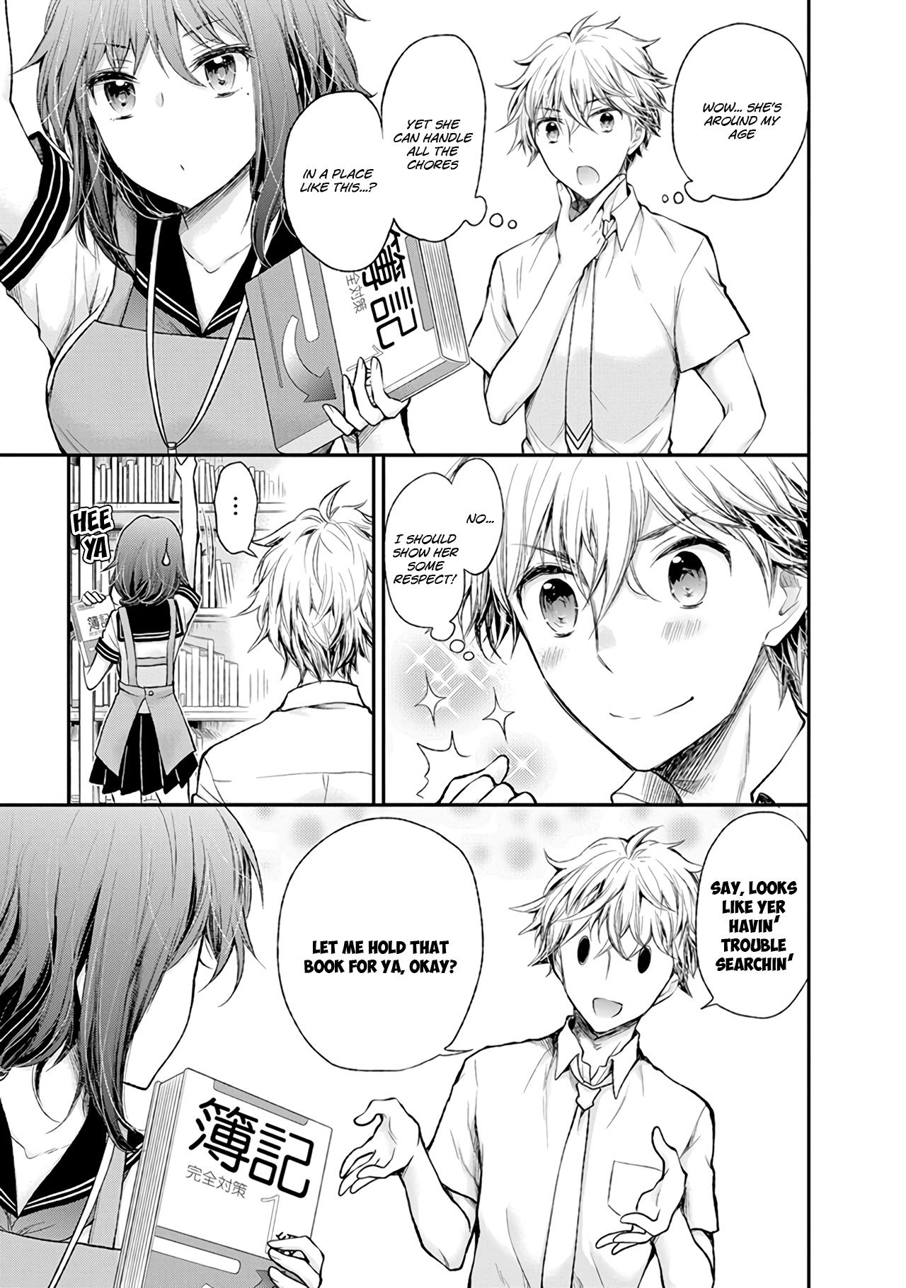 Page 10 of Chapter 73