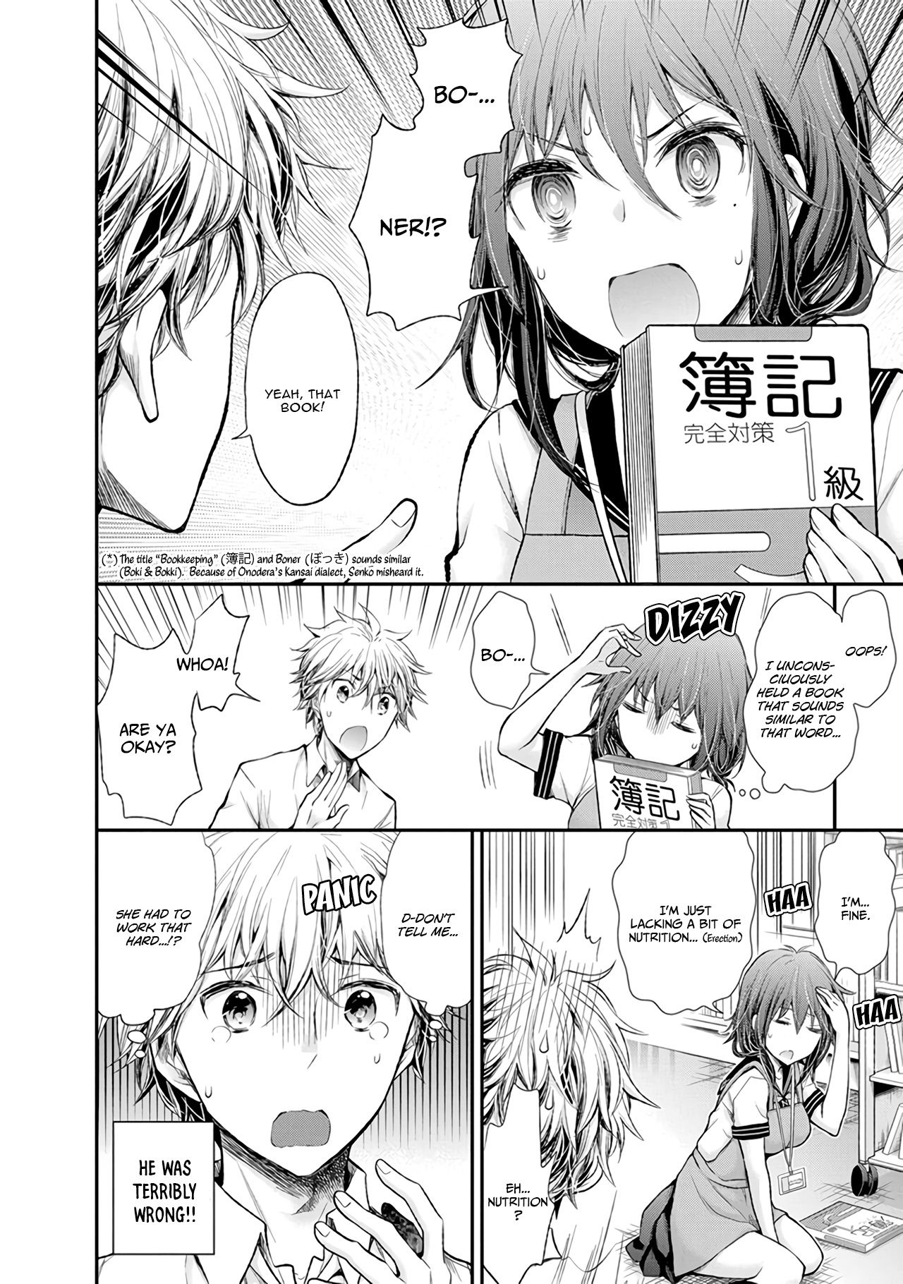 Page 11 of Chapter 73