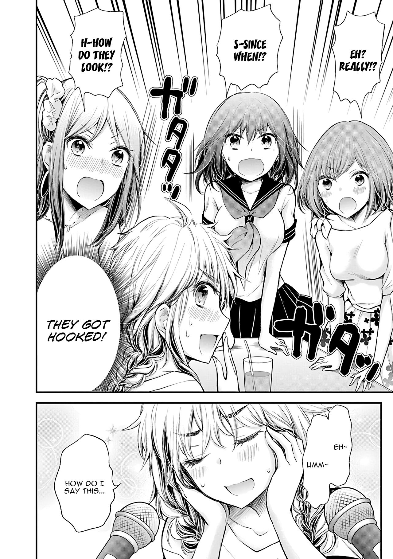 Page 15 of Chapter 74