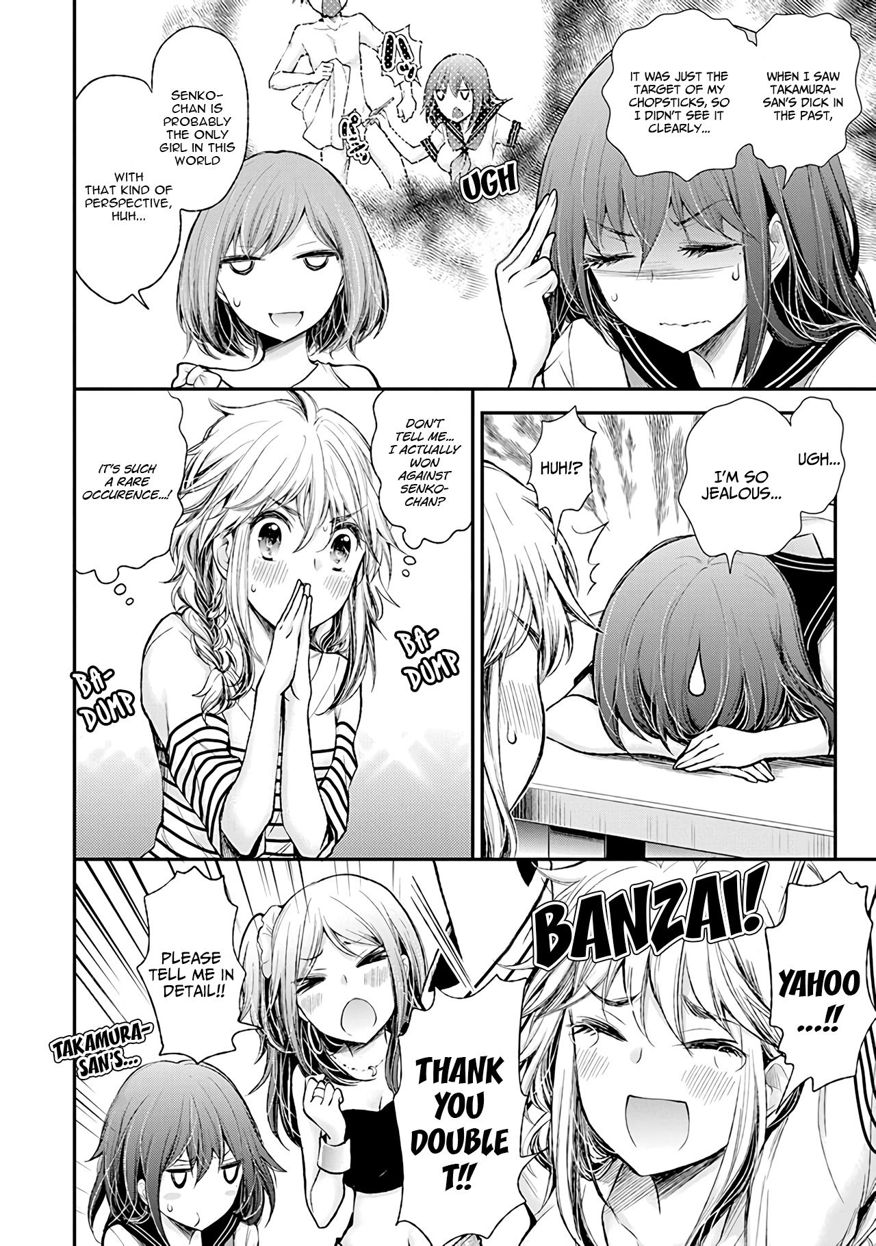 Page 17 of Chapter 74