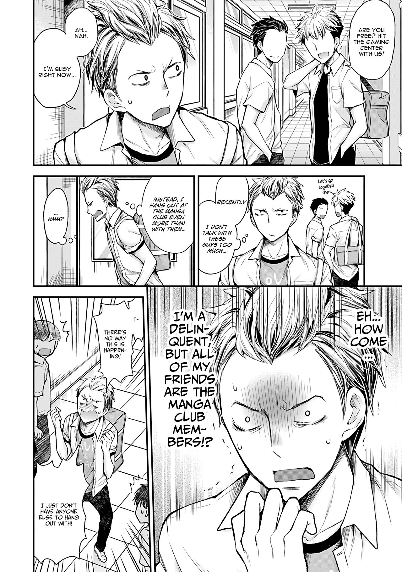 Page 7 of Chapter 75